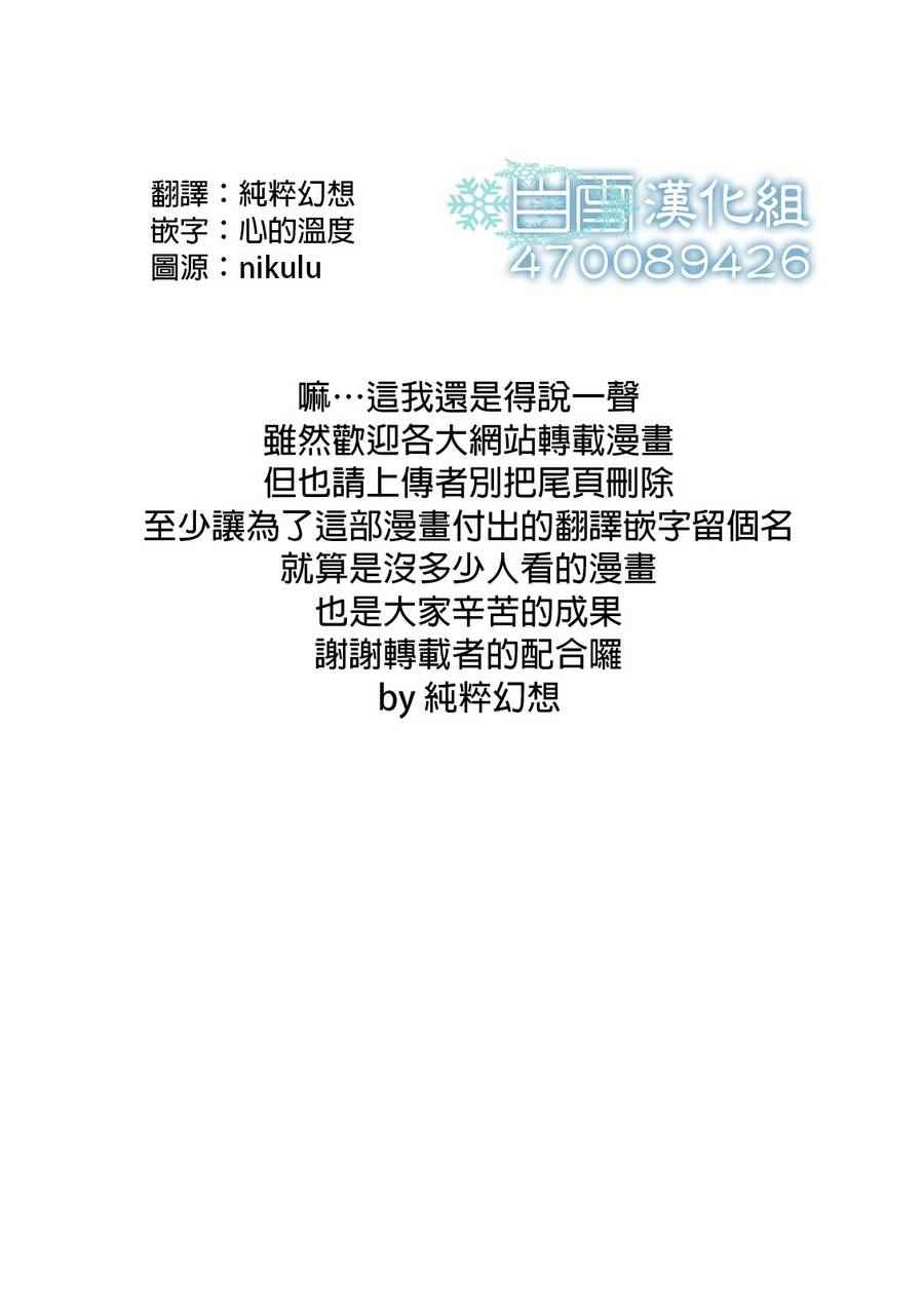 第12话10