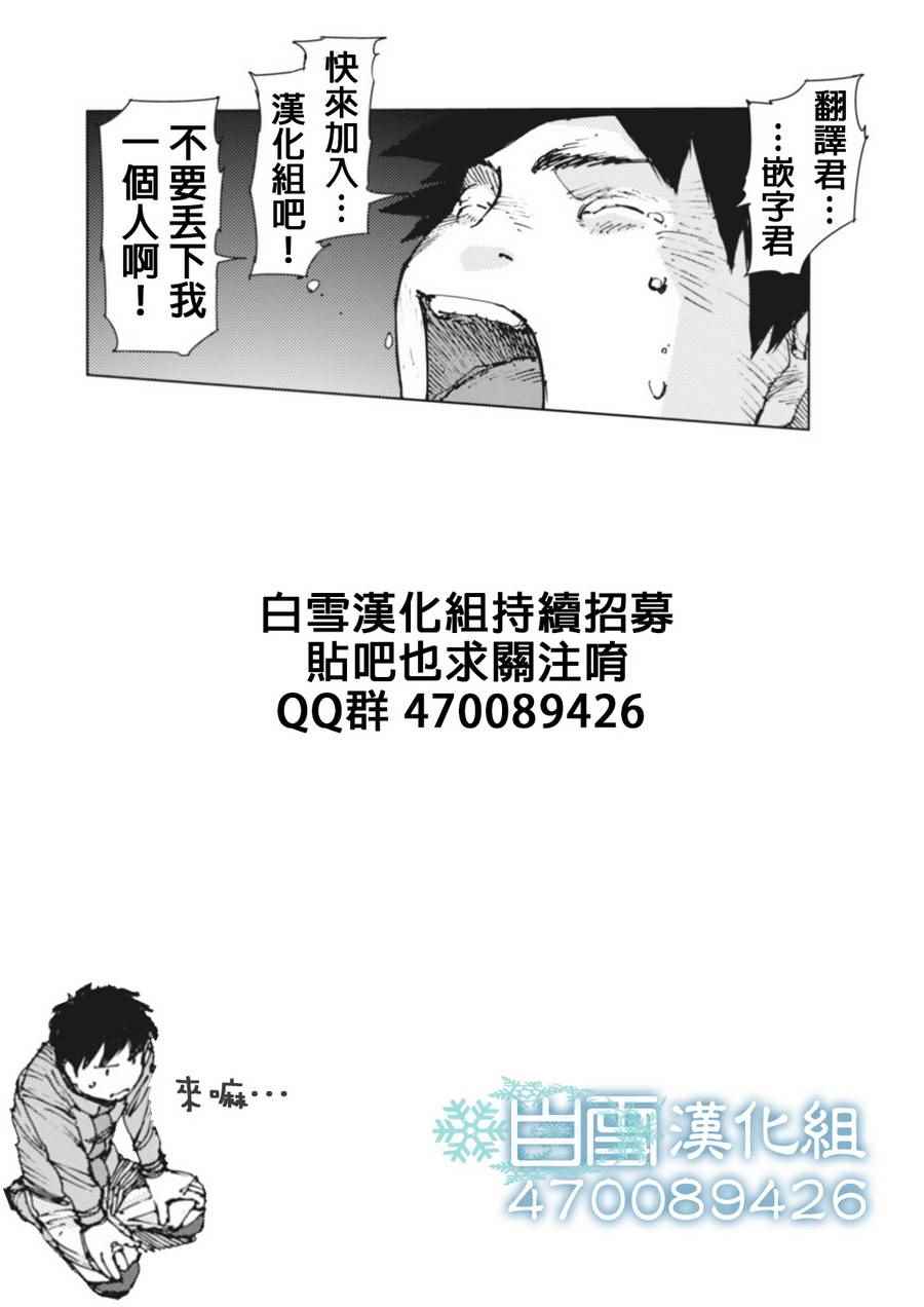 第12话9
