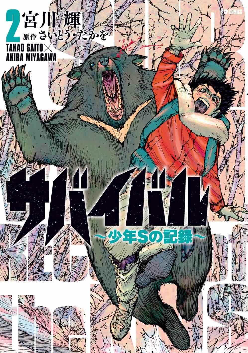 第17话0