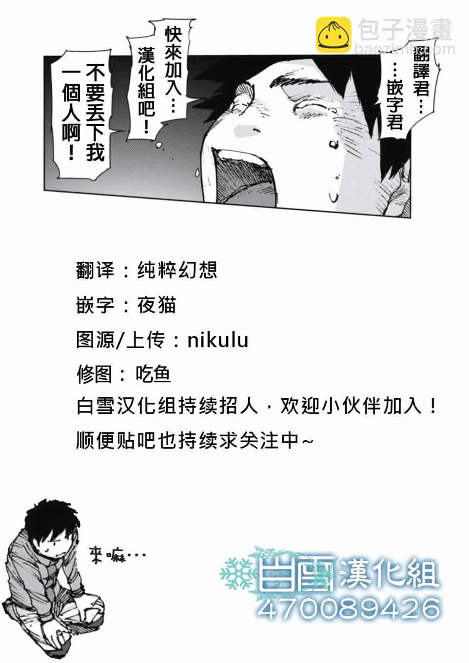第17话13
