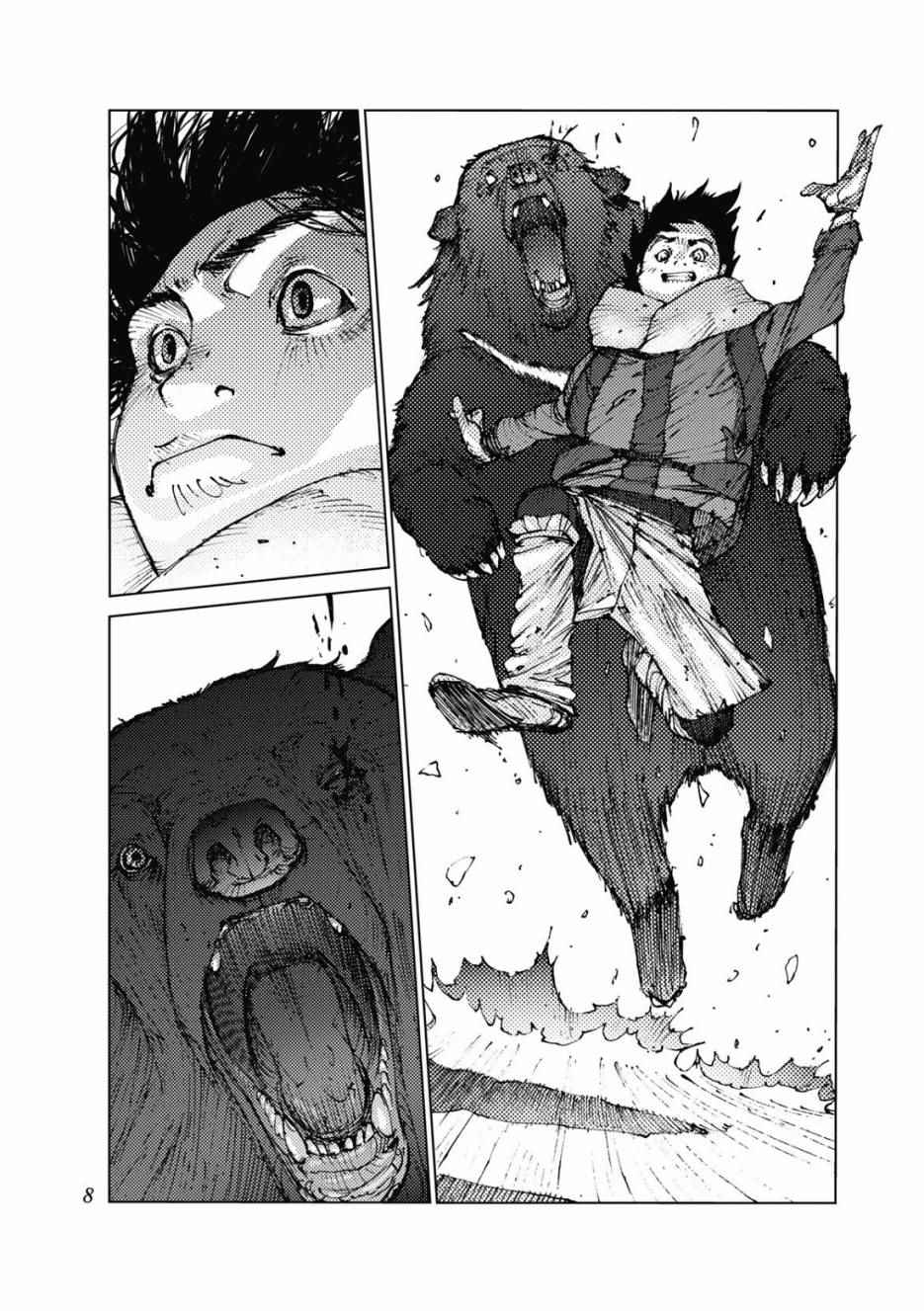 第17话8