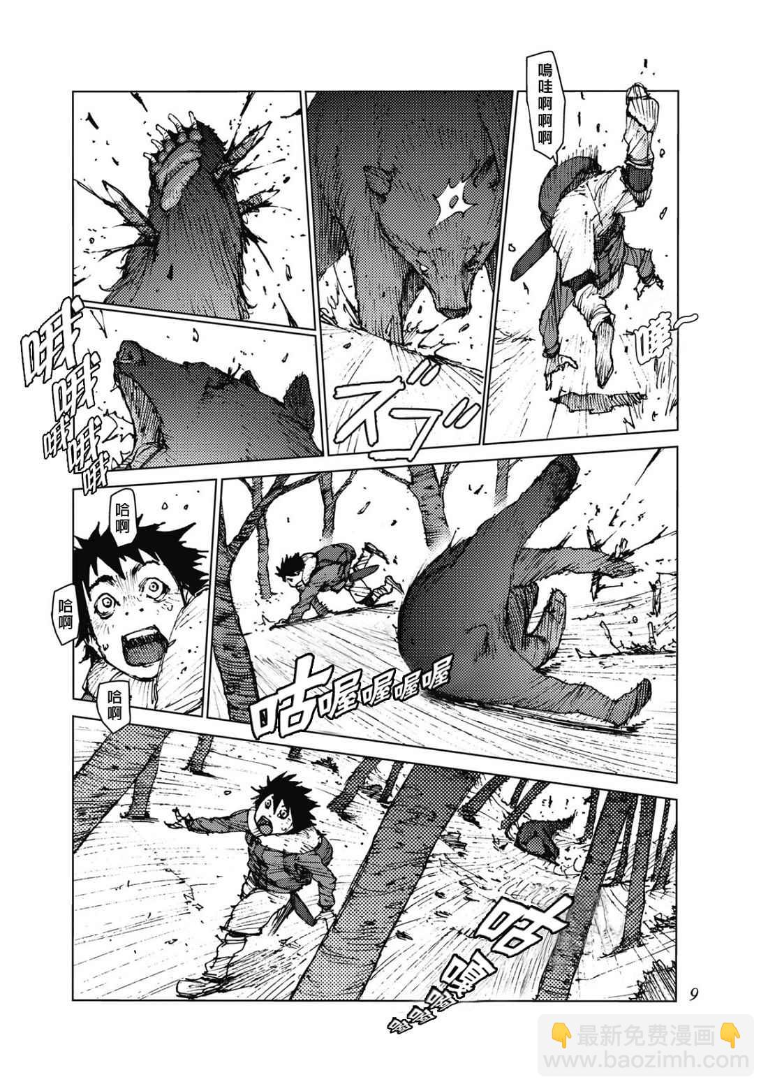 第17话9