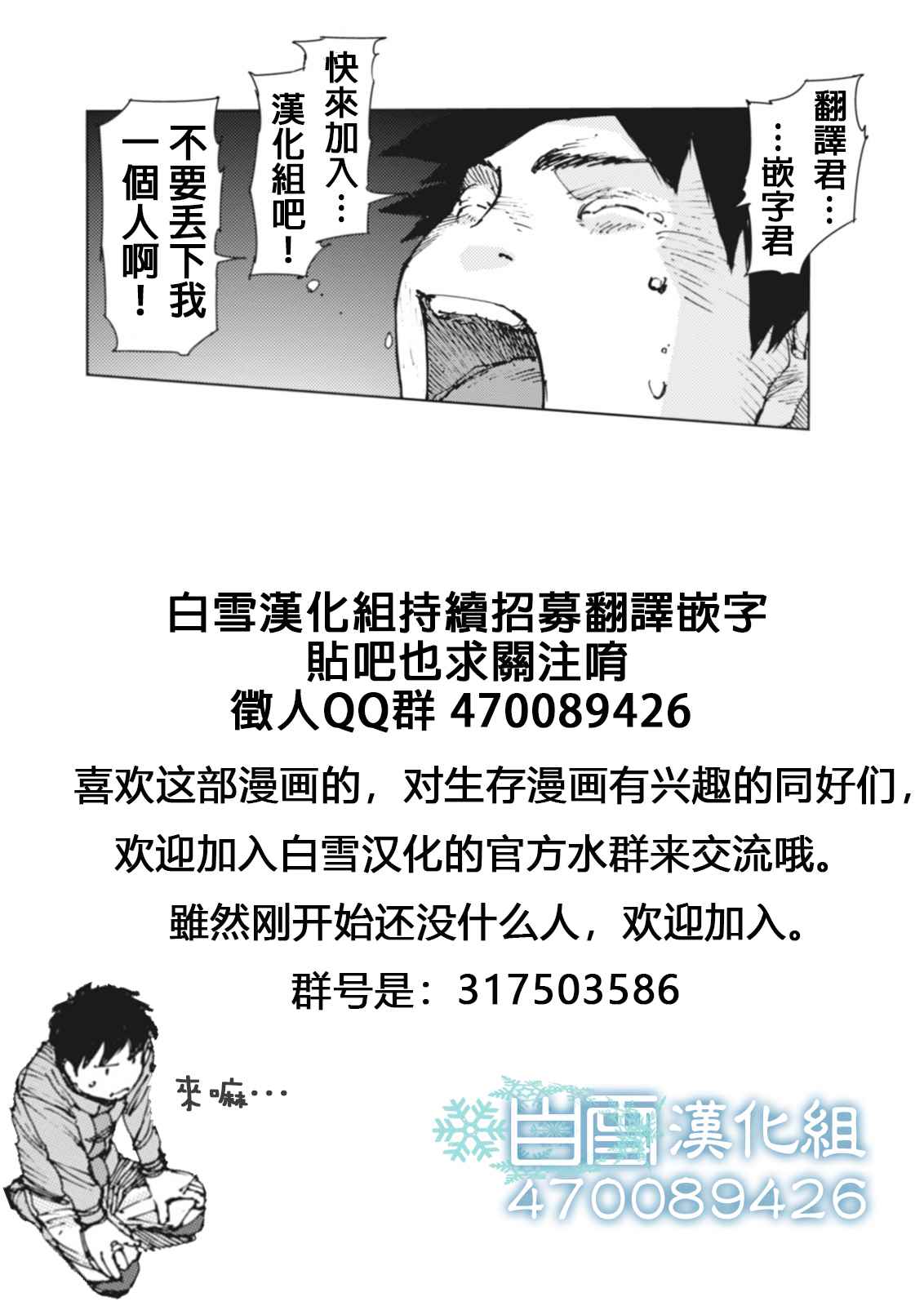 第19话11