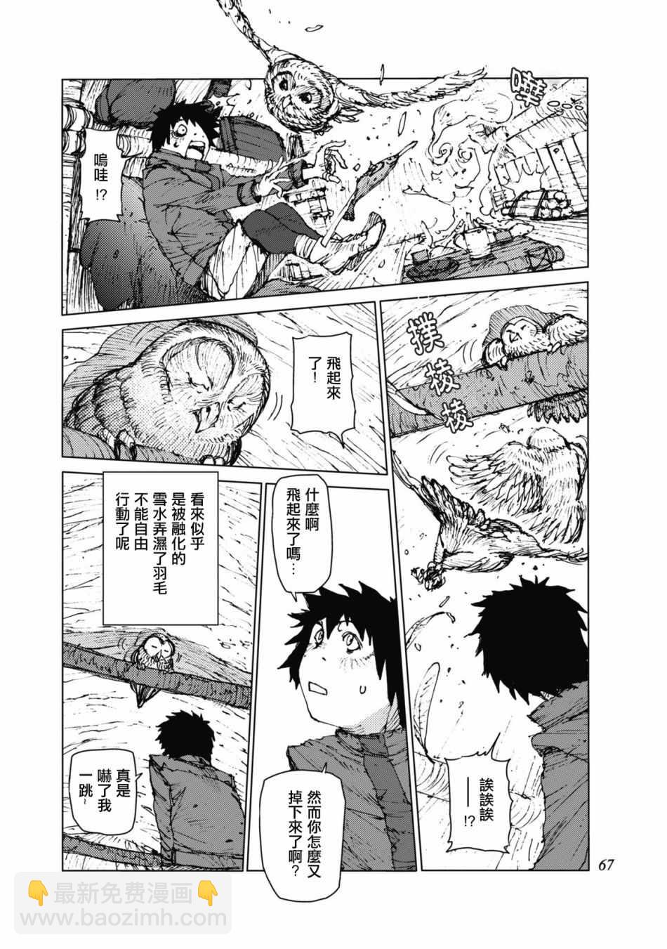 第24话5