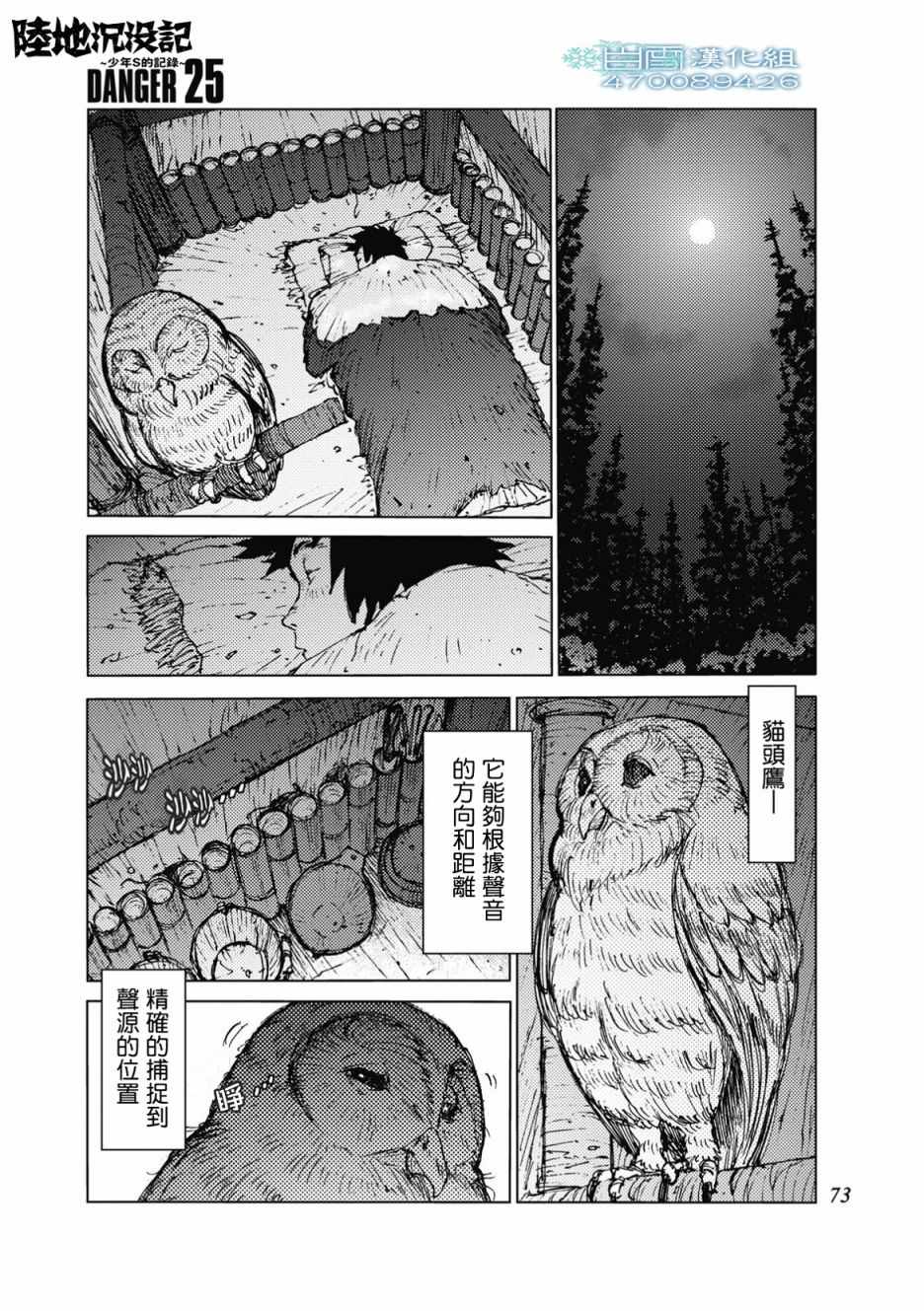 第25话0