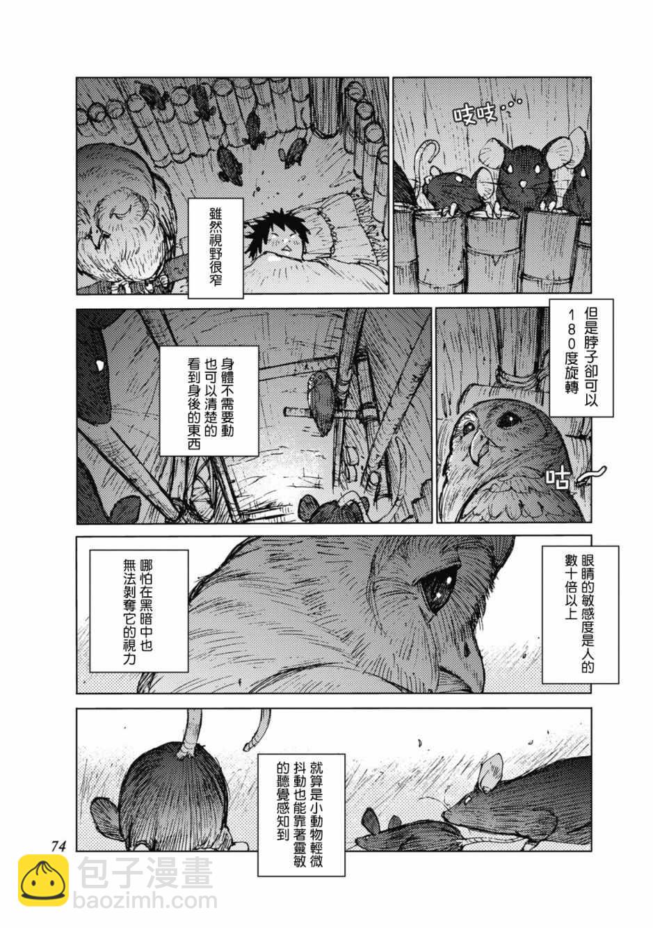 第25话1