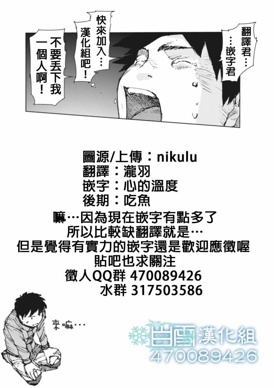 第25话9