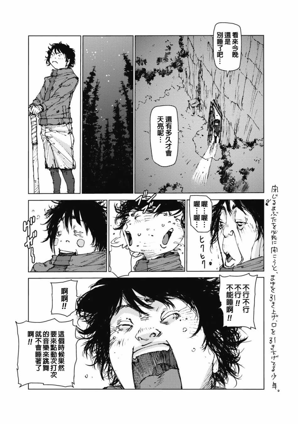 第28话6