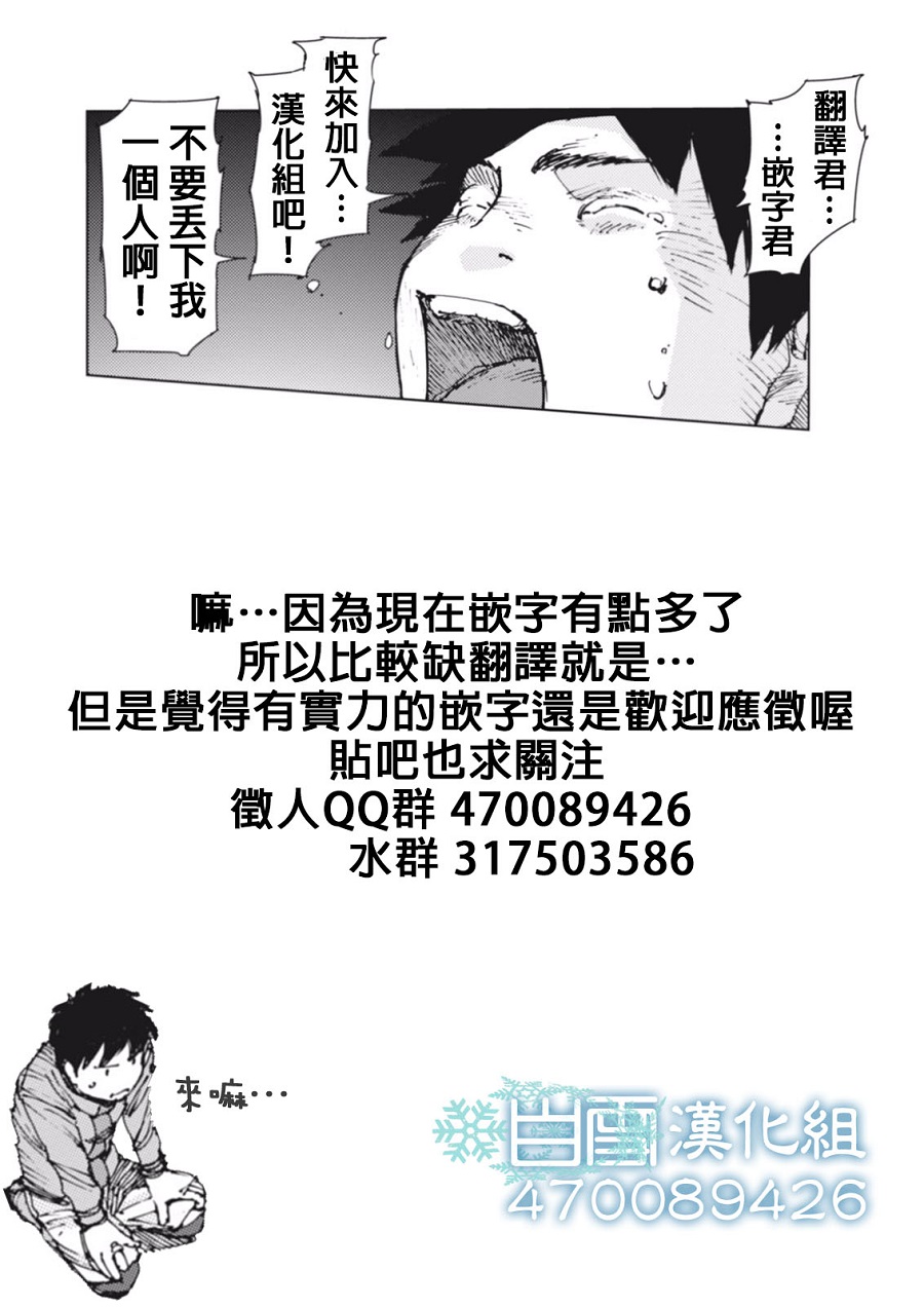 第36话18