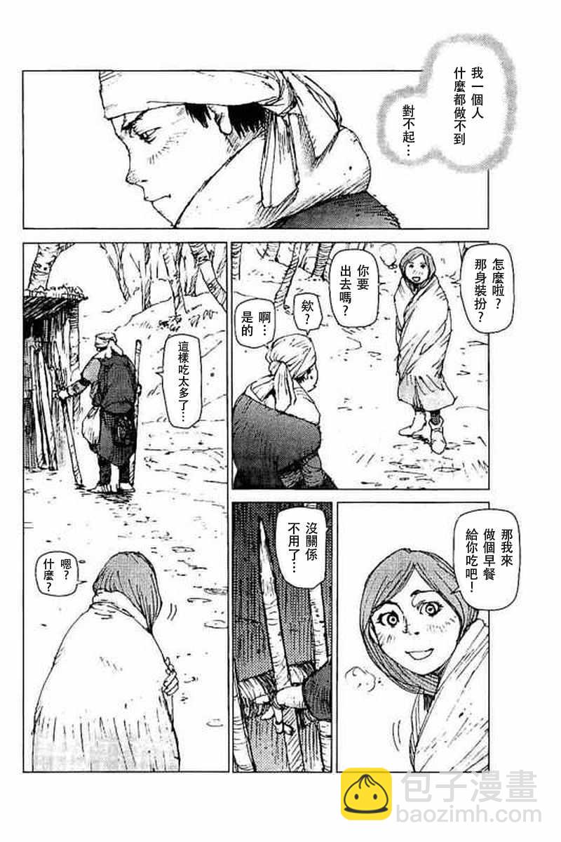 第43话2