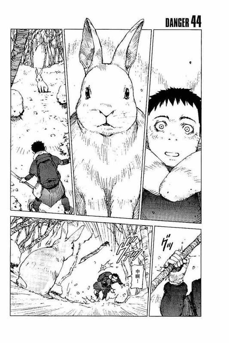 第44话0