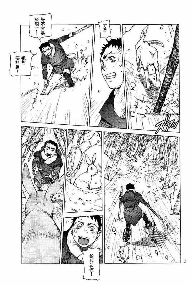 第44话1