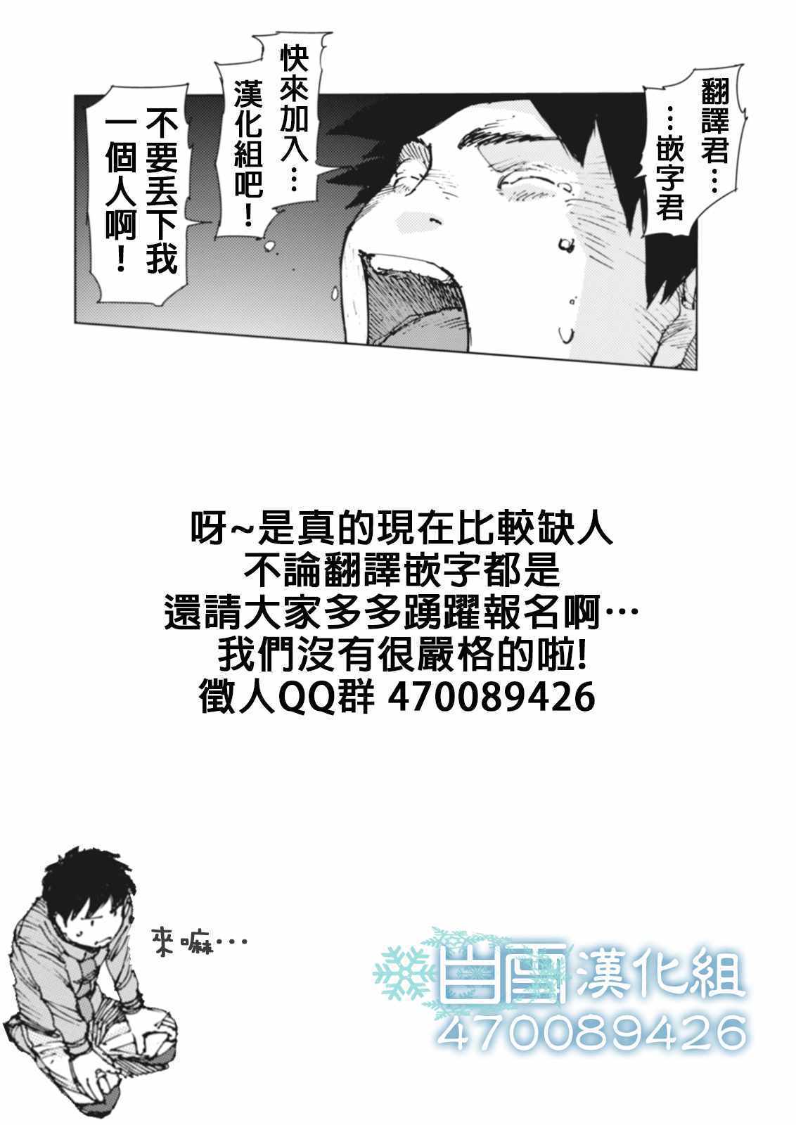 第44话14