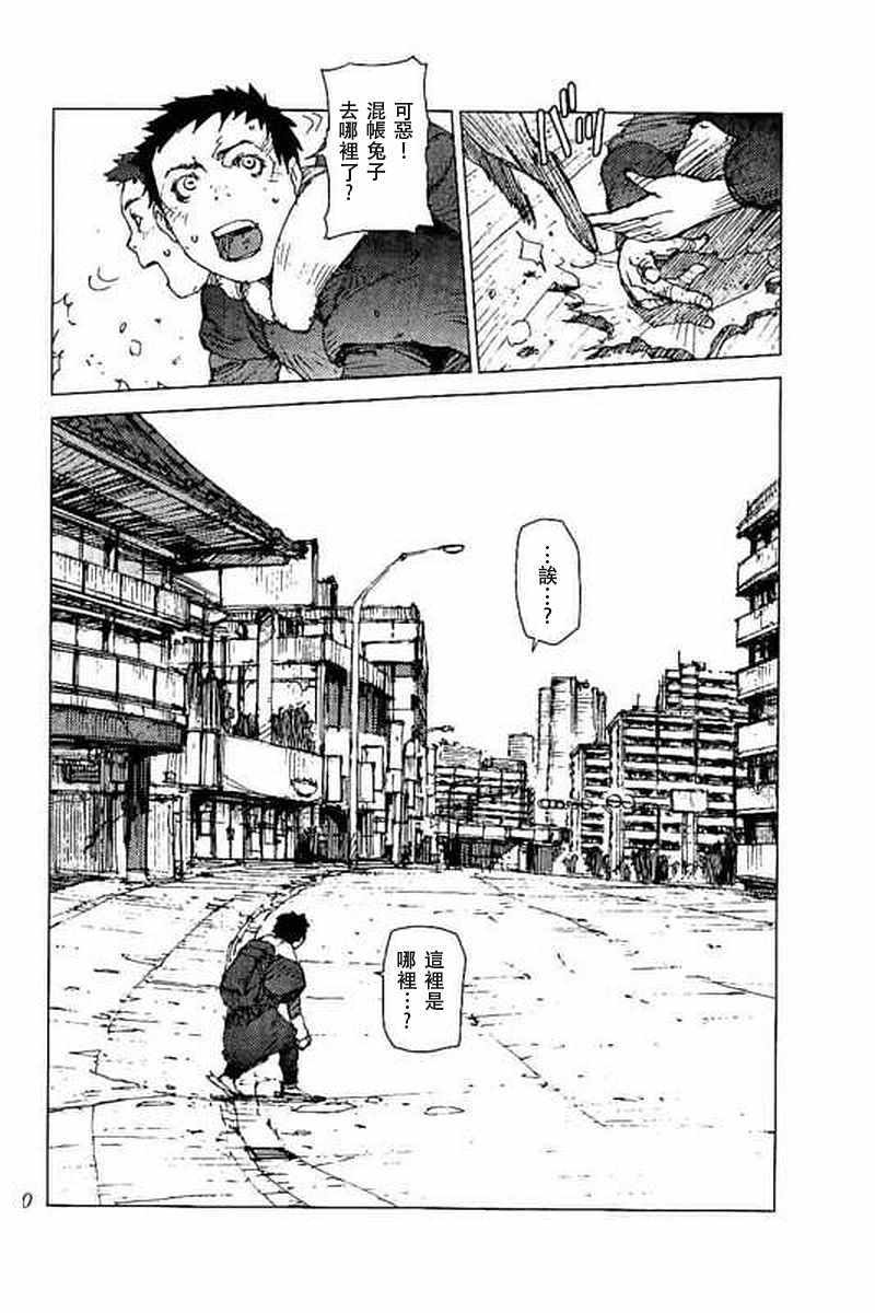 第44话2