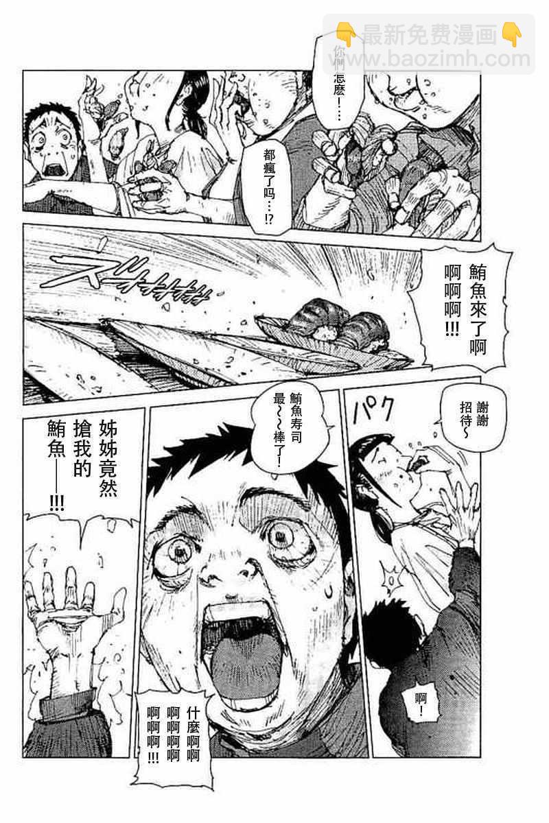 第44话6