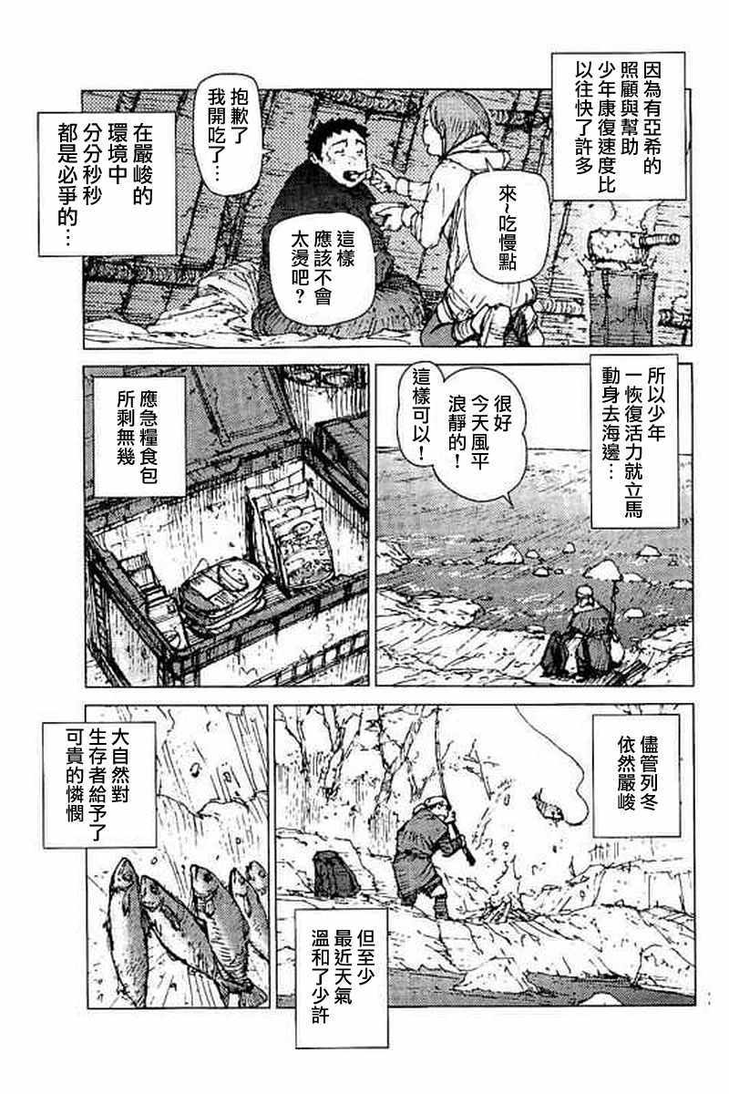 第46话1