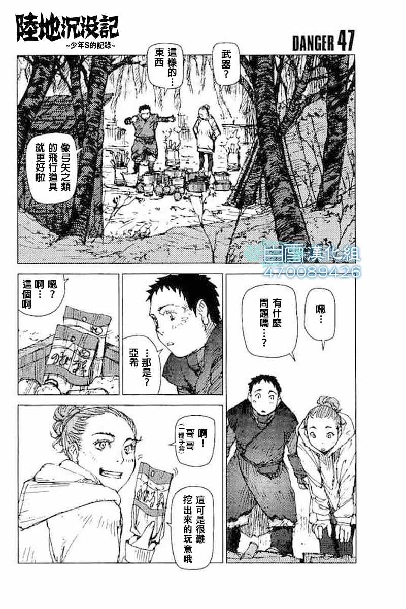 第47话0