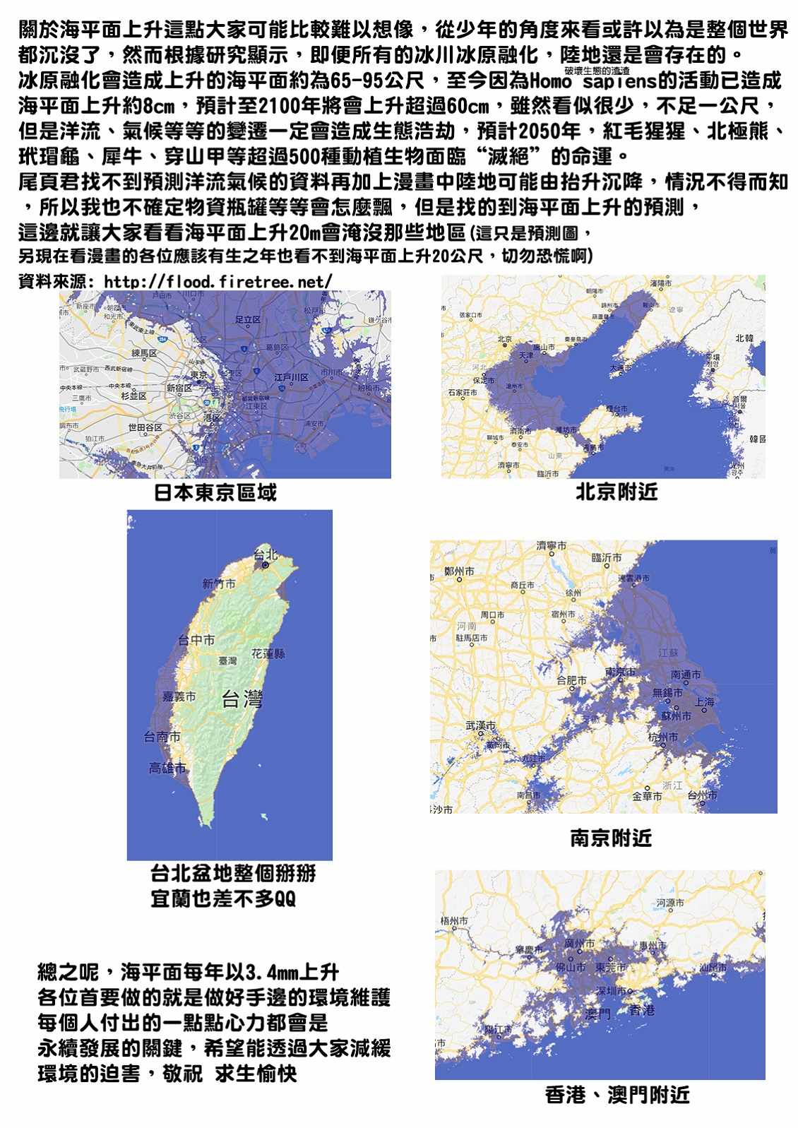 第47话6