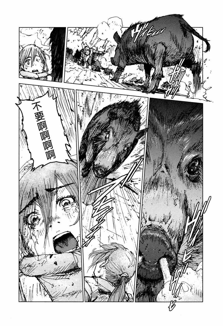第52话12