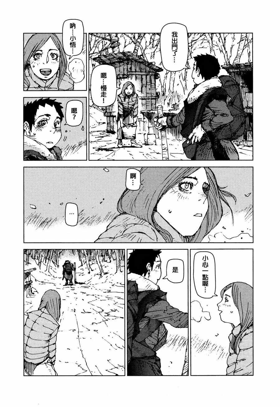 第52话2