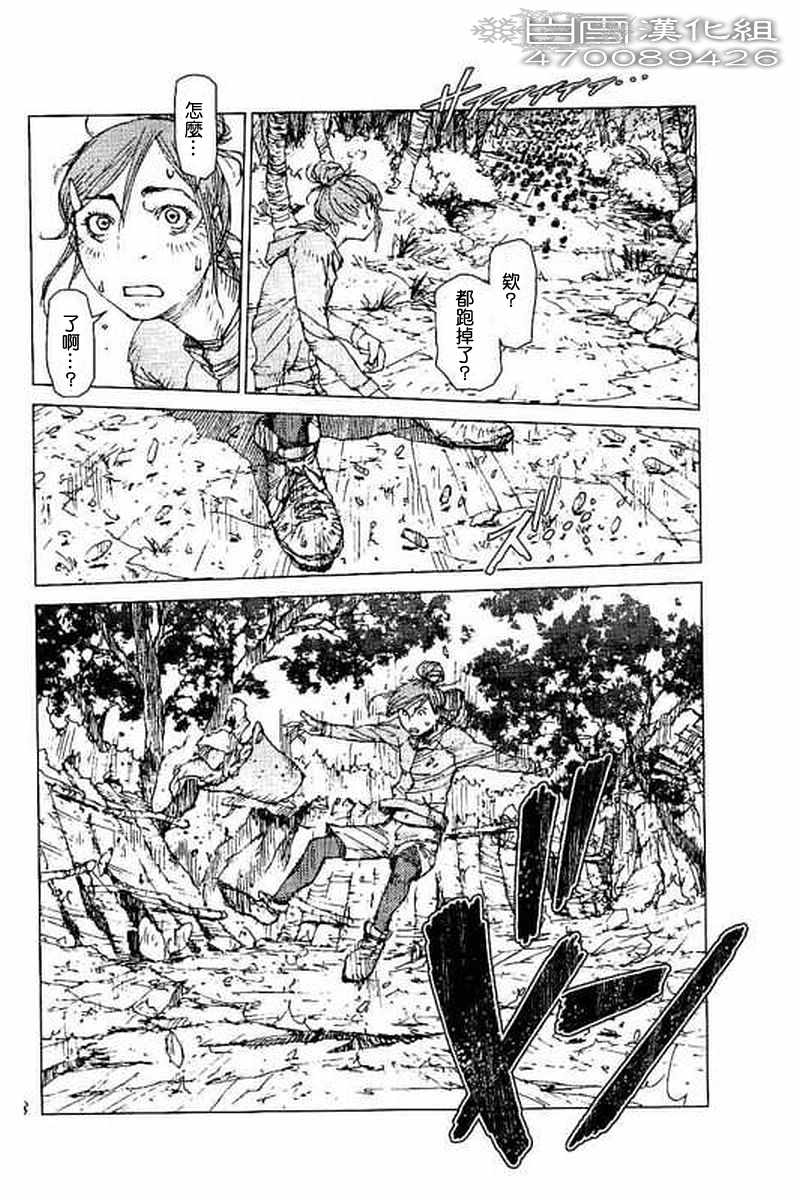 第55话10