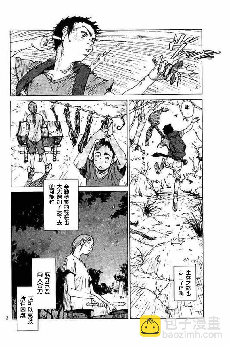 第55话4