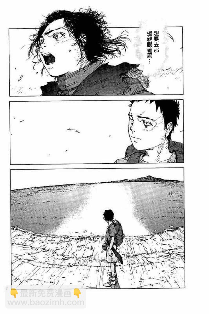 第55话6