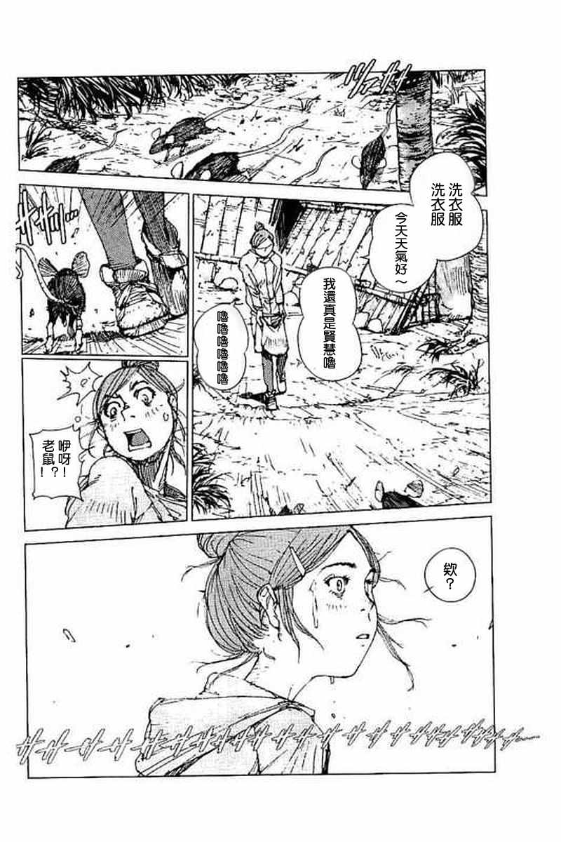 第55话8