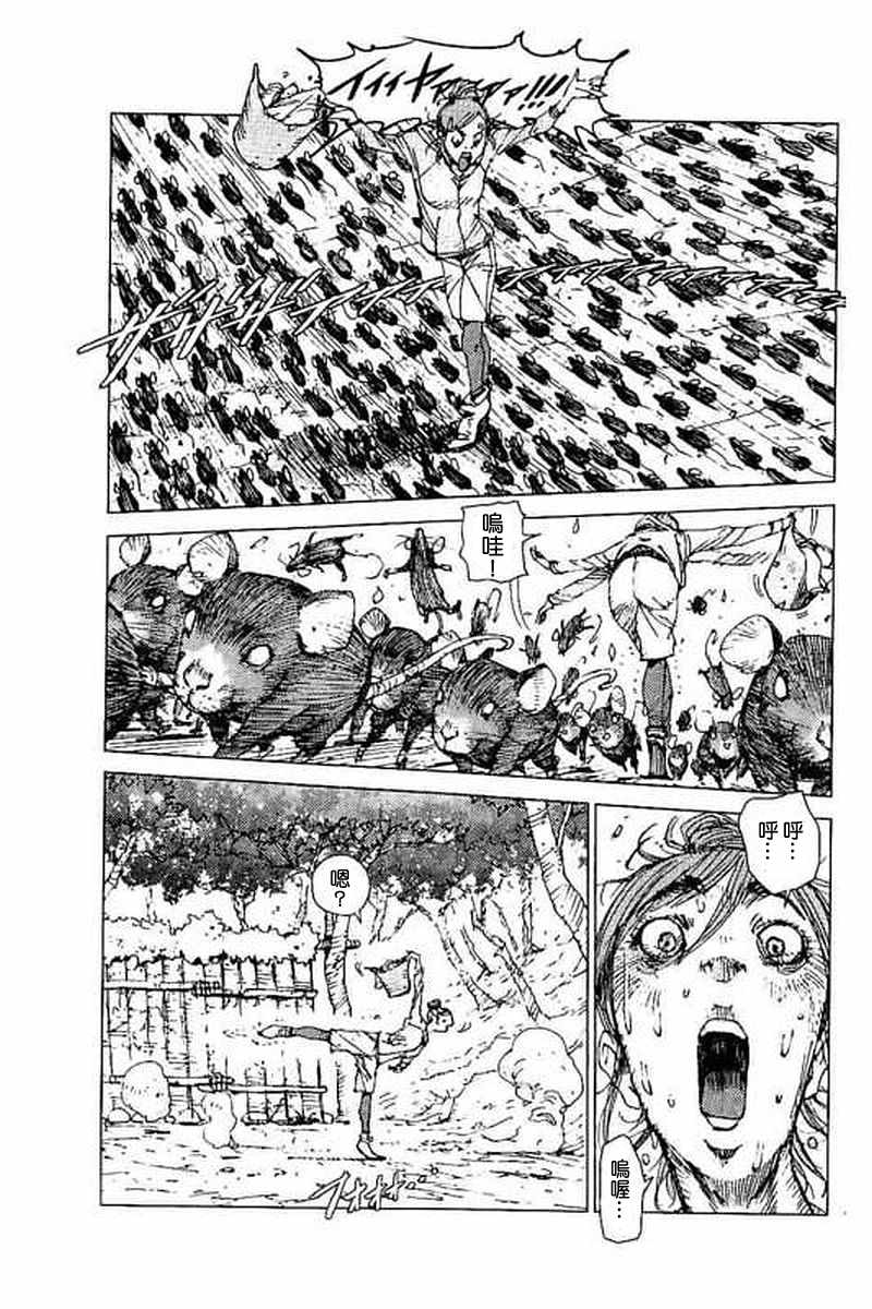第55话9