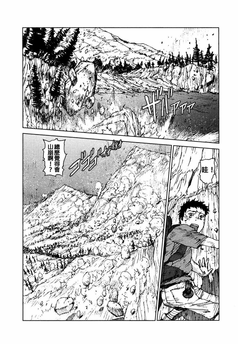 第56话1