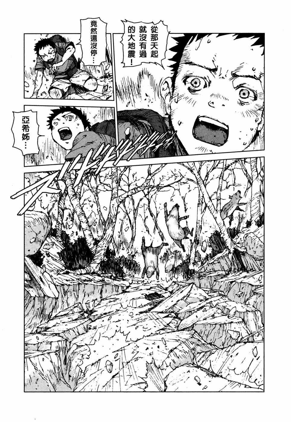 第56话2