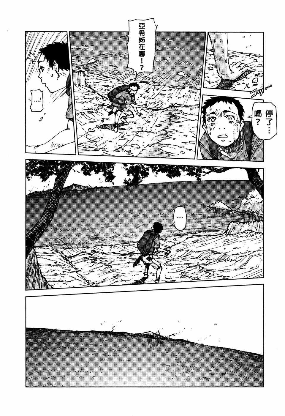第56话3