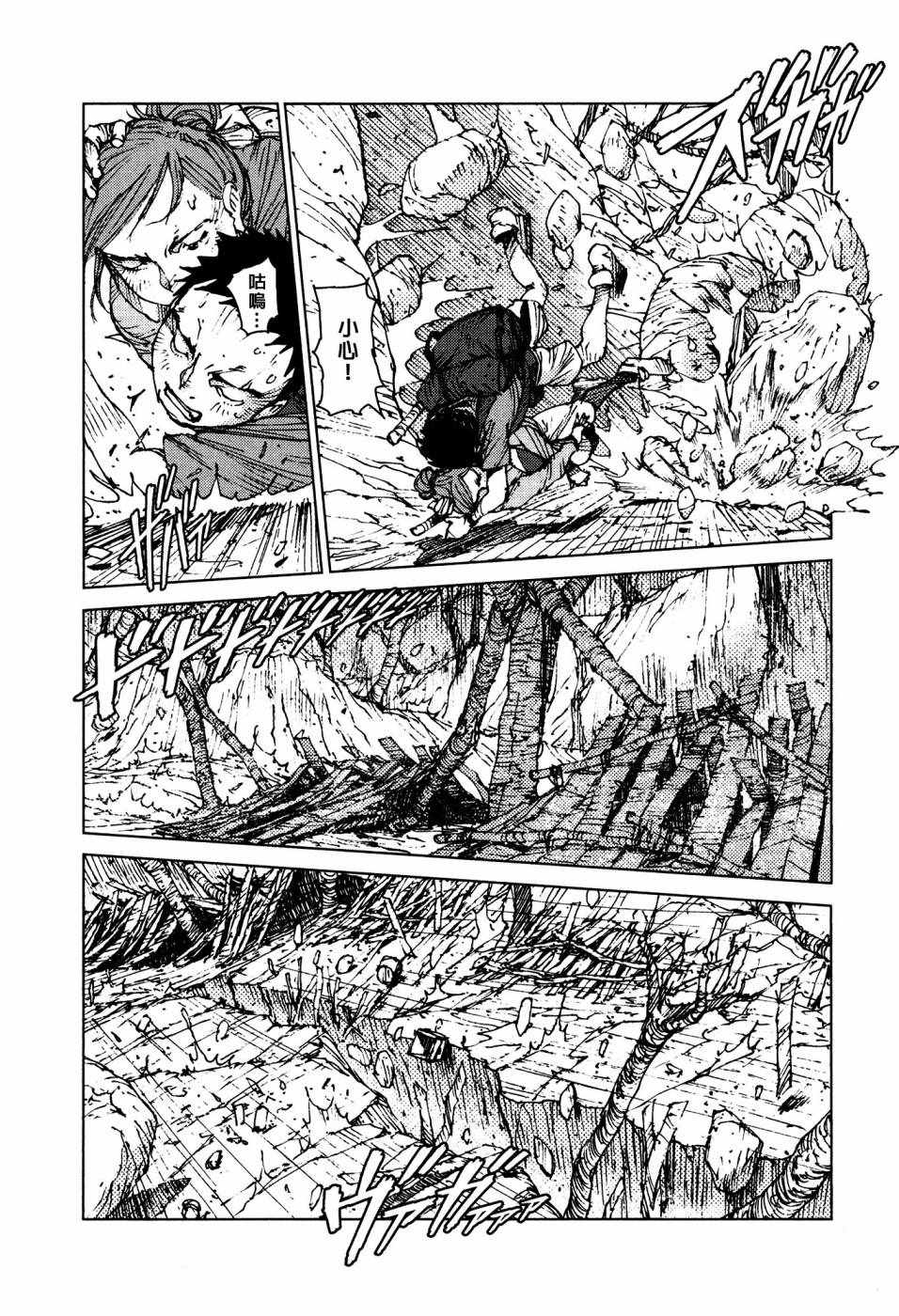 第56话9