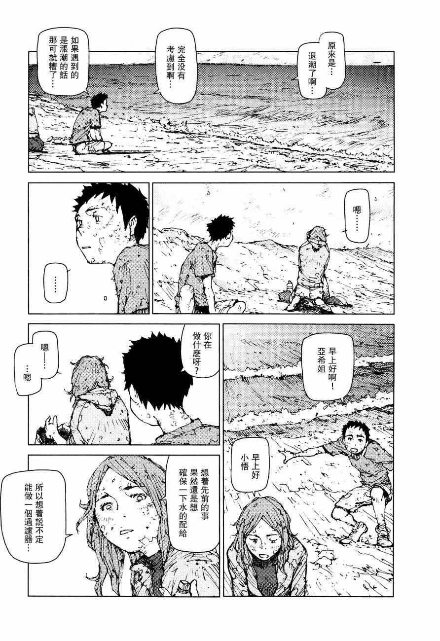 第60话1