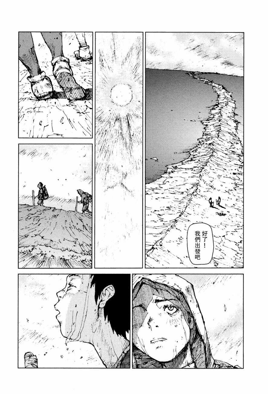 第60话7