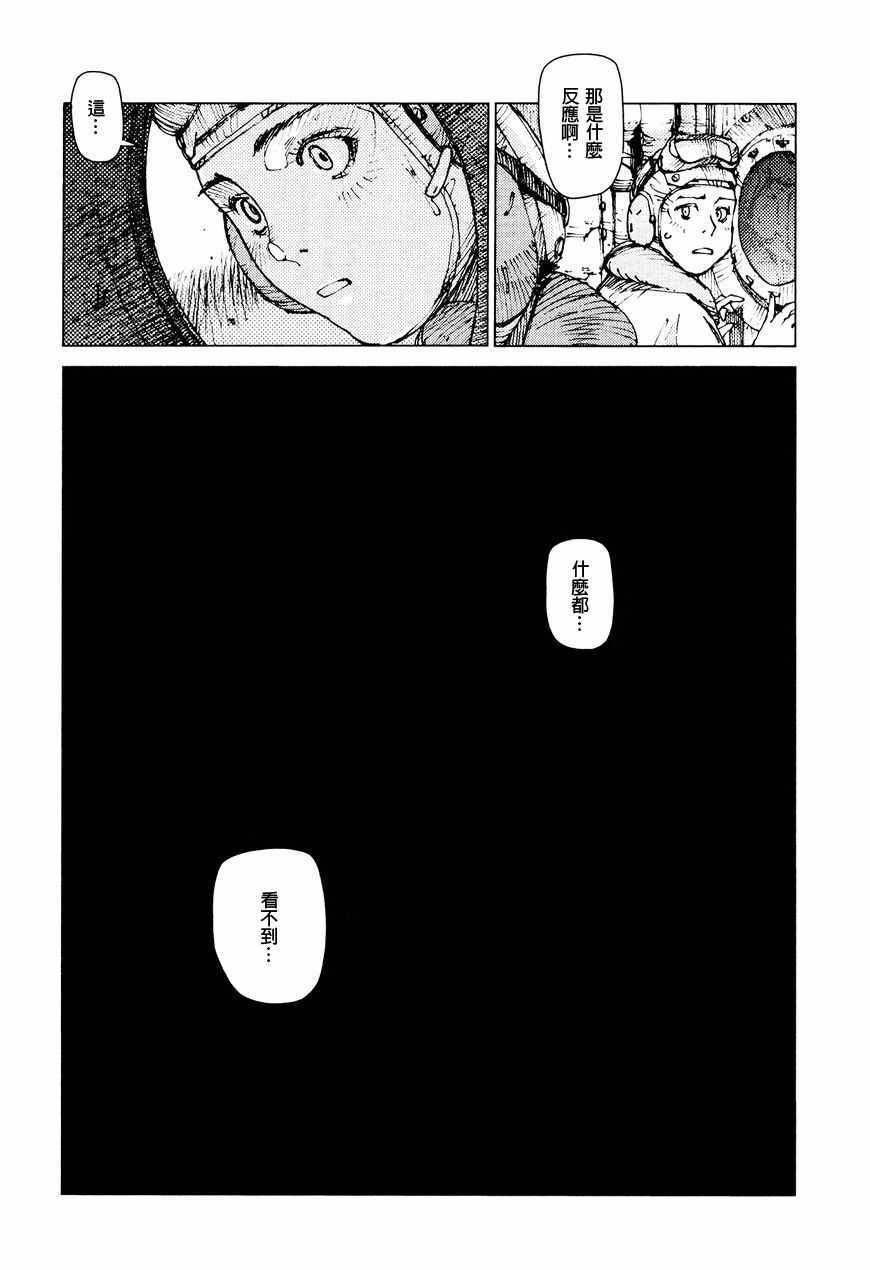 第65话10