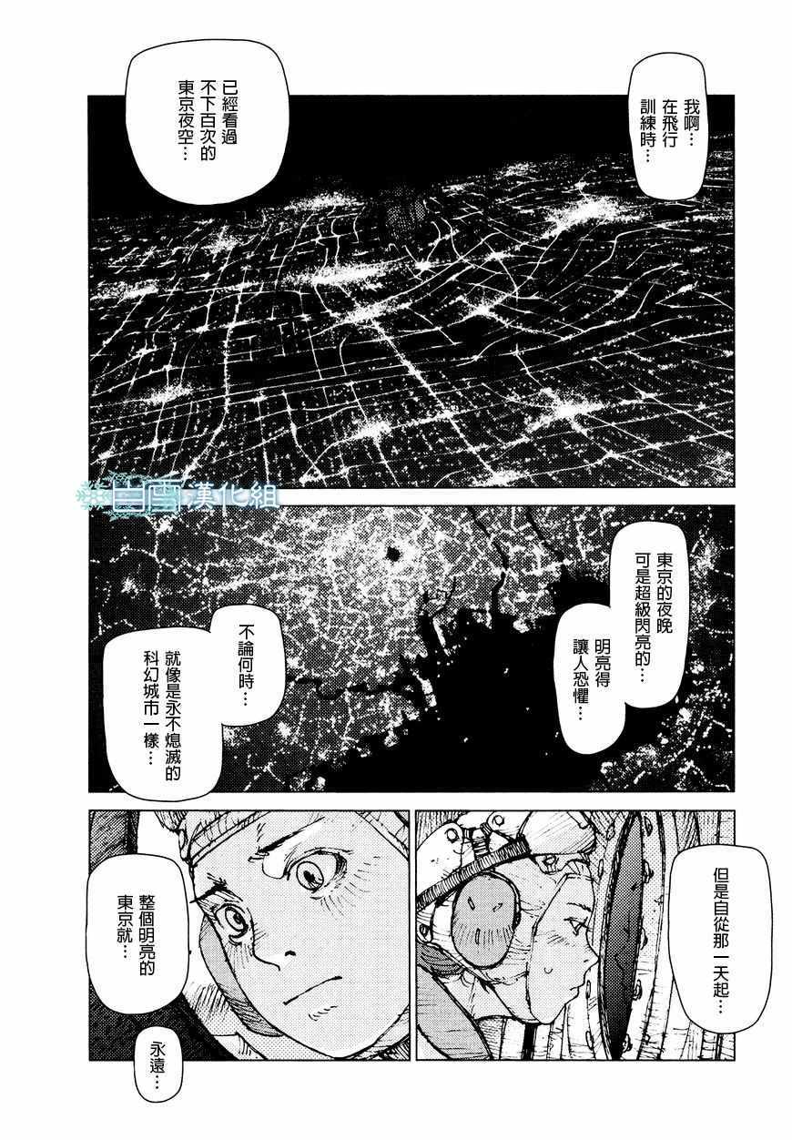 第65话11