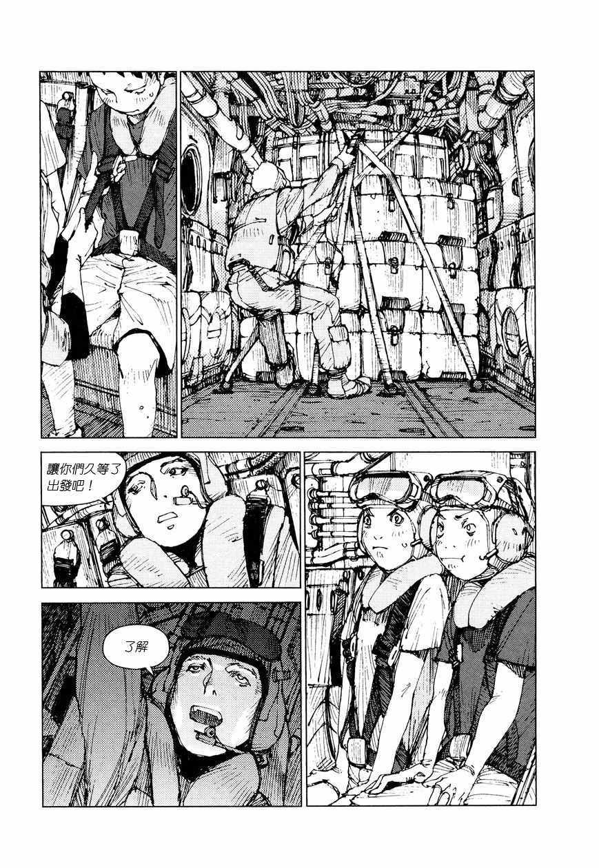 第65话2