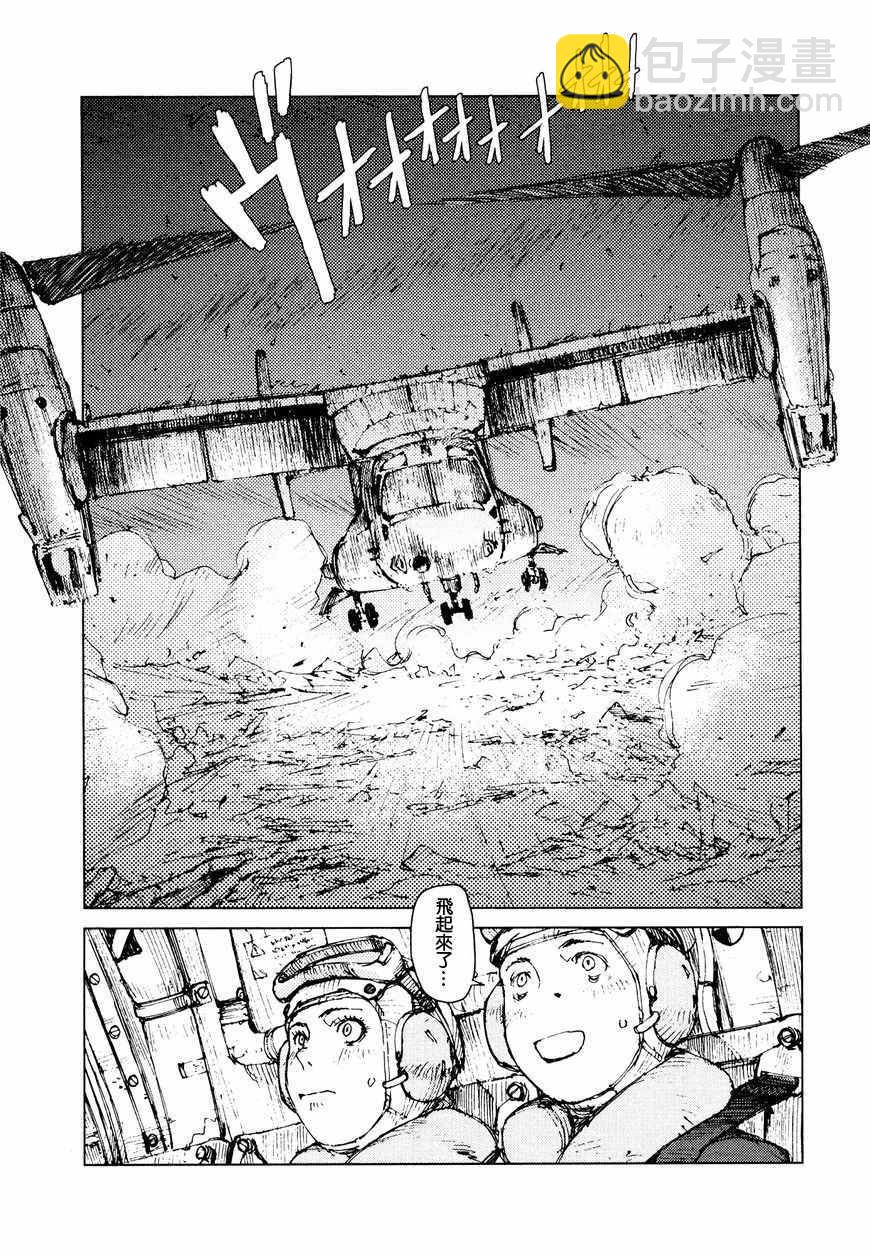 第65话3
