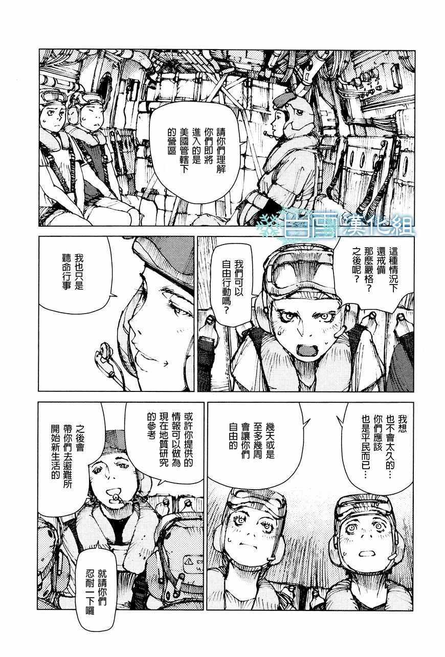 第65话5
