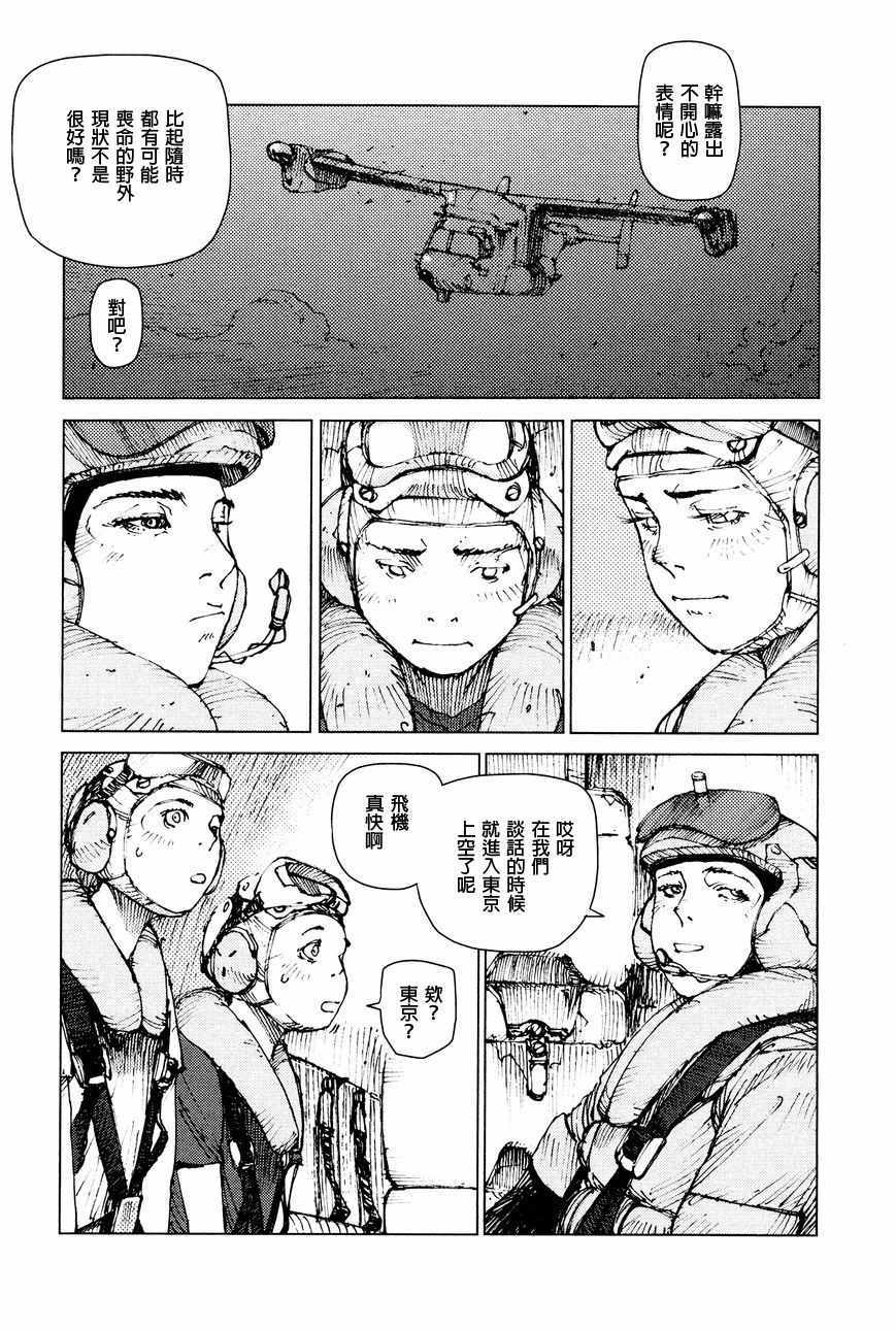 第65话6