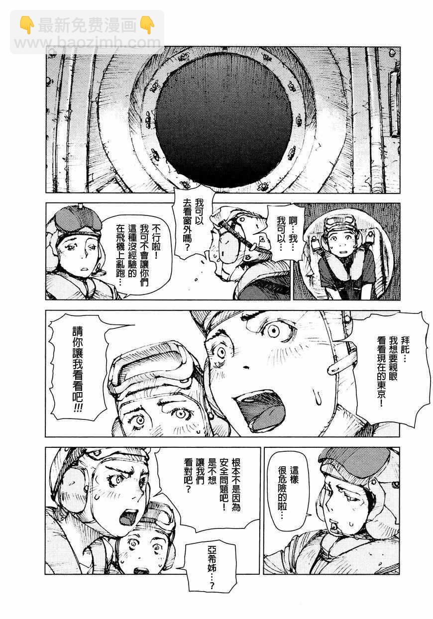 第65话7