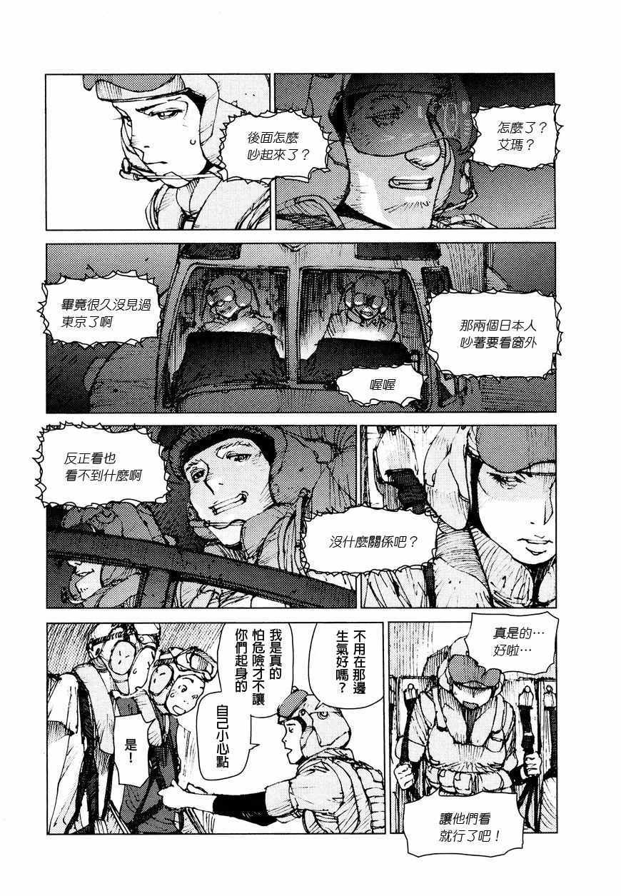第65话8