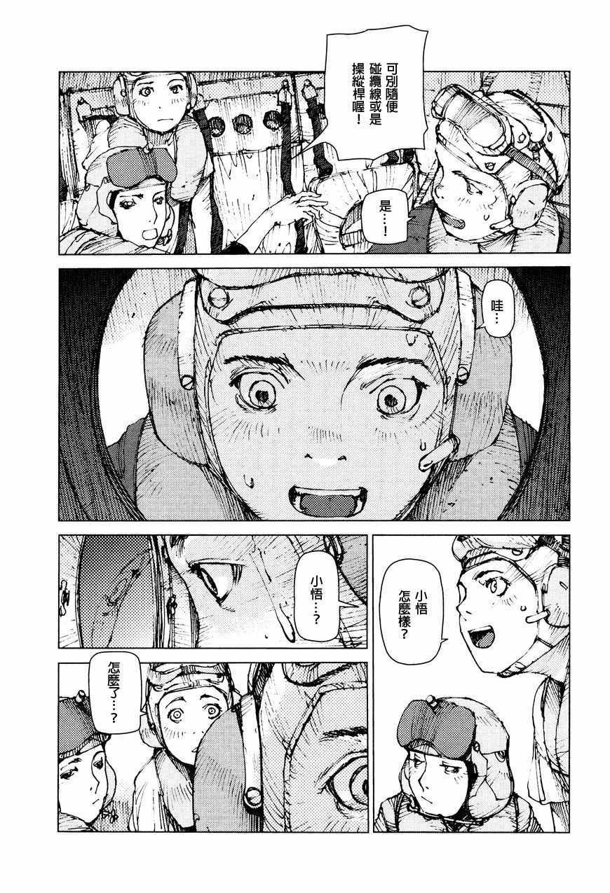 第65话9