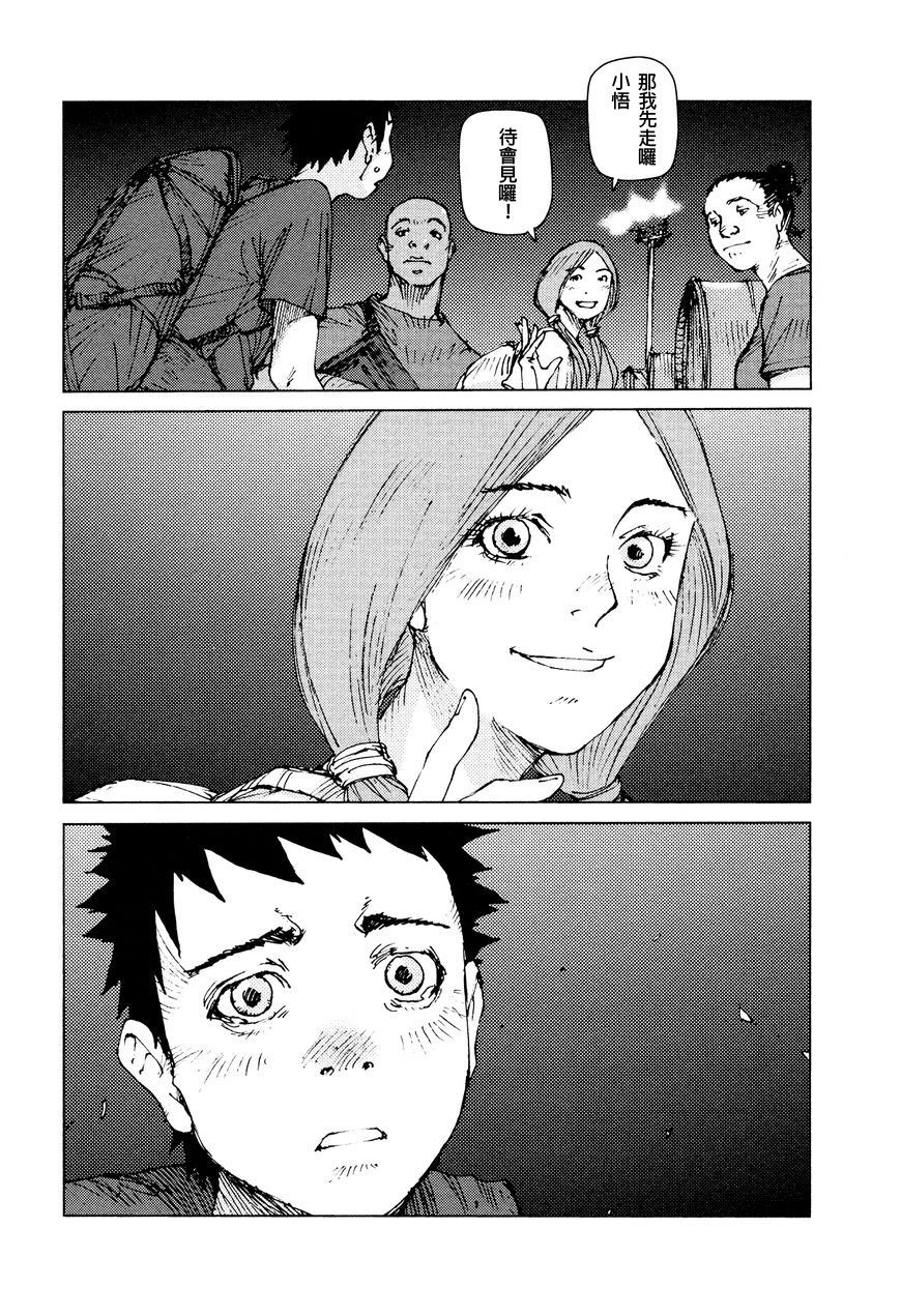 第66话7