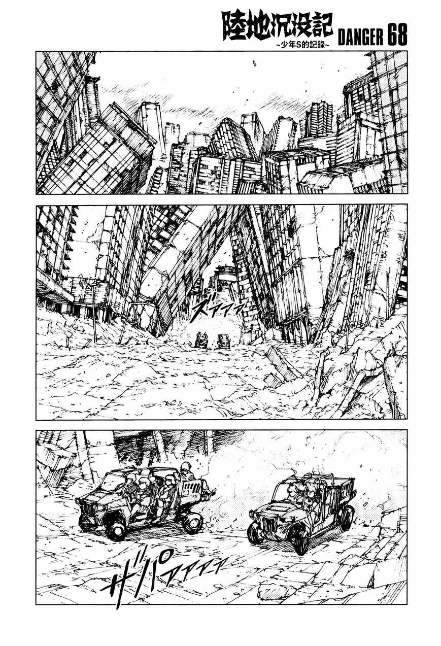 第68话0