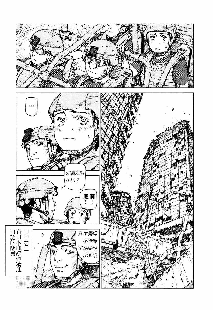 第68话1