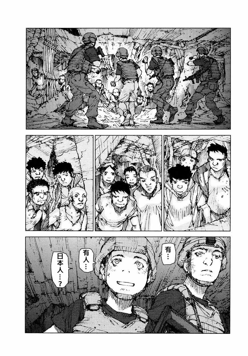 第68话10