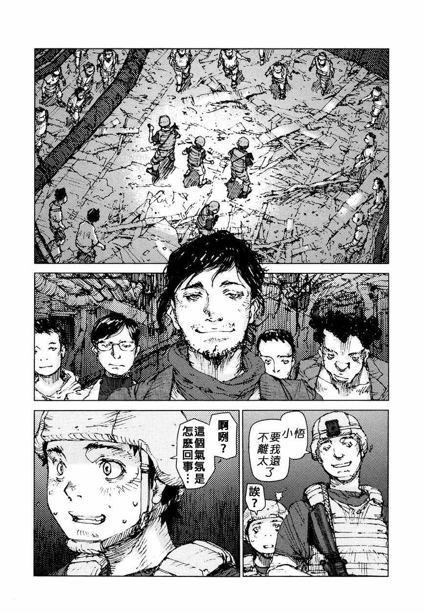 第68话11