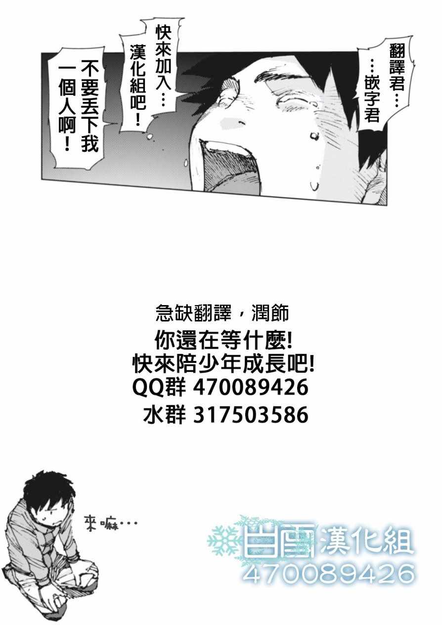 第68话14